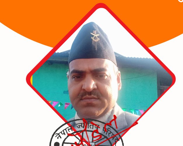 नारायण भट्टराई